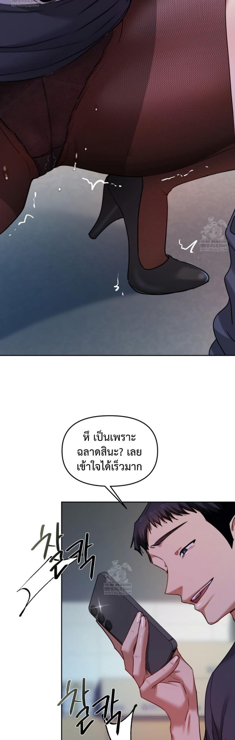 page-14