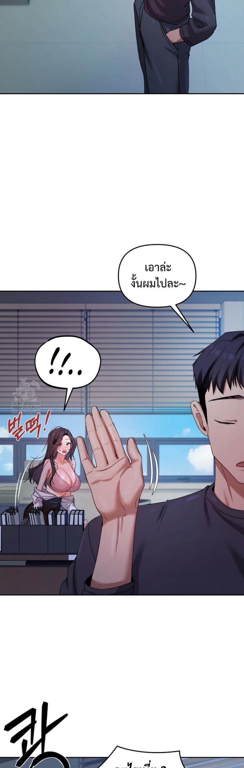 page-24