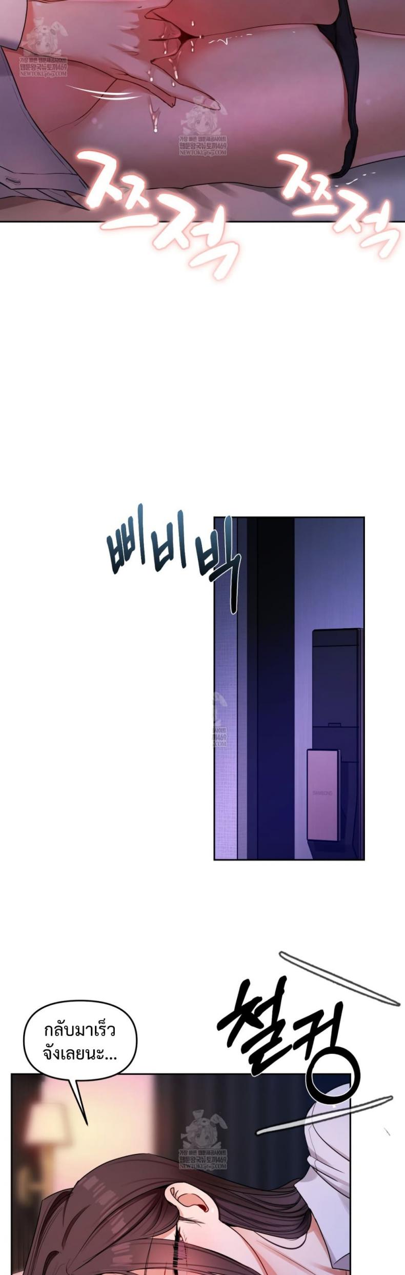 page-45