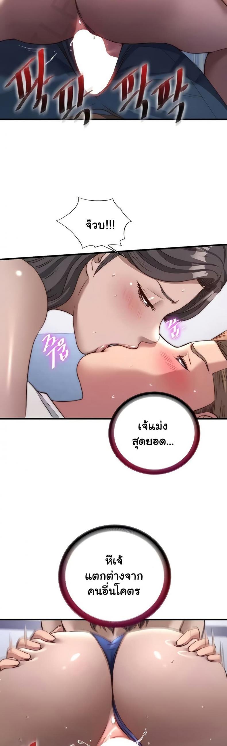 page-34