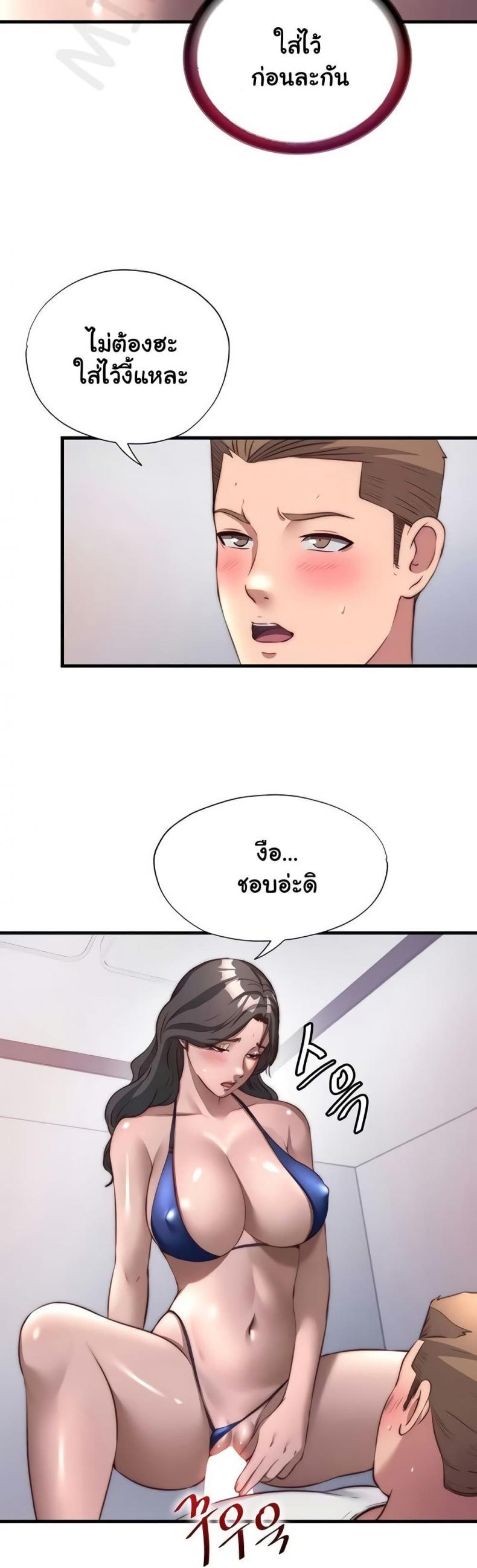 page-29