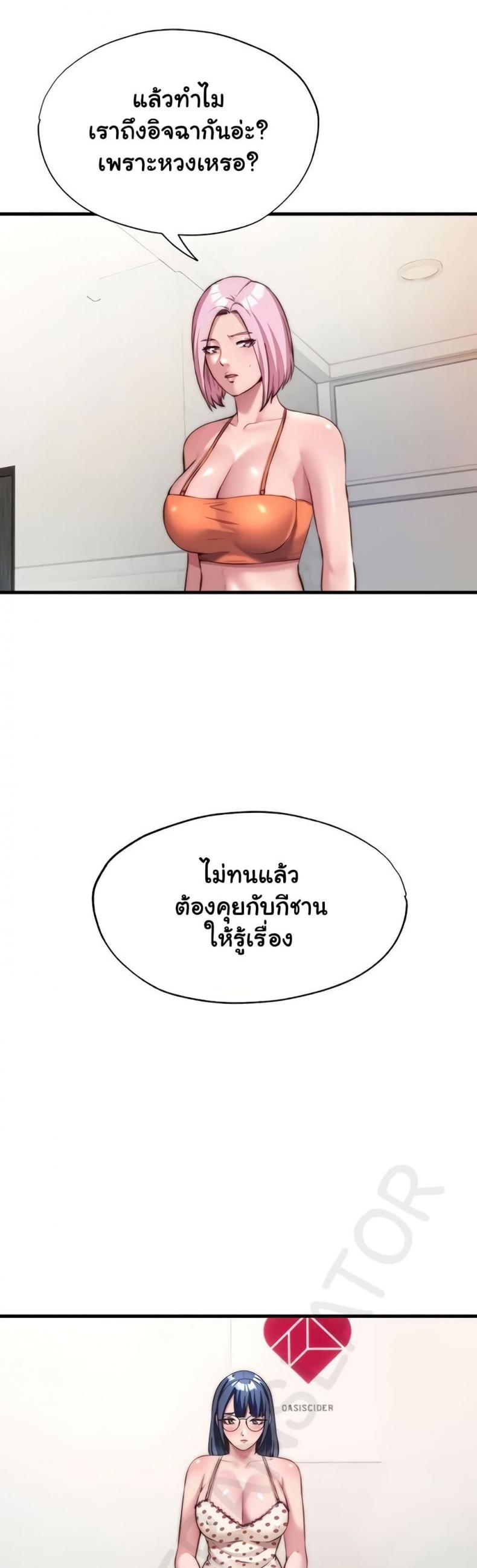 page-20
