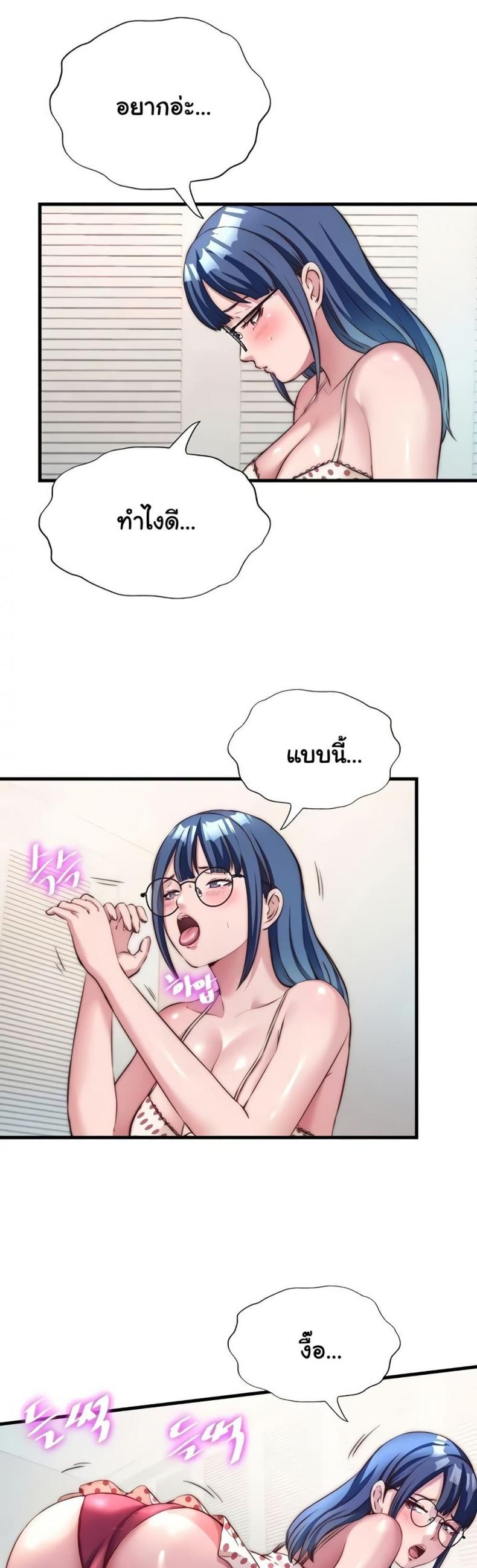 page-23