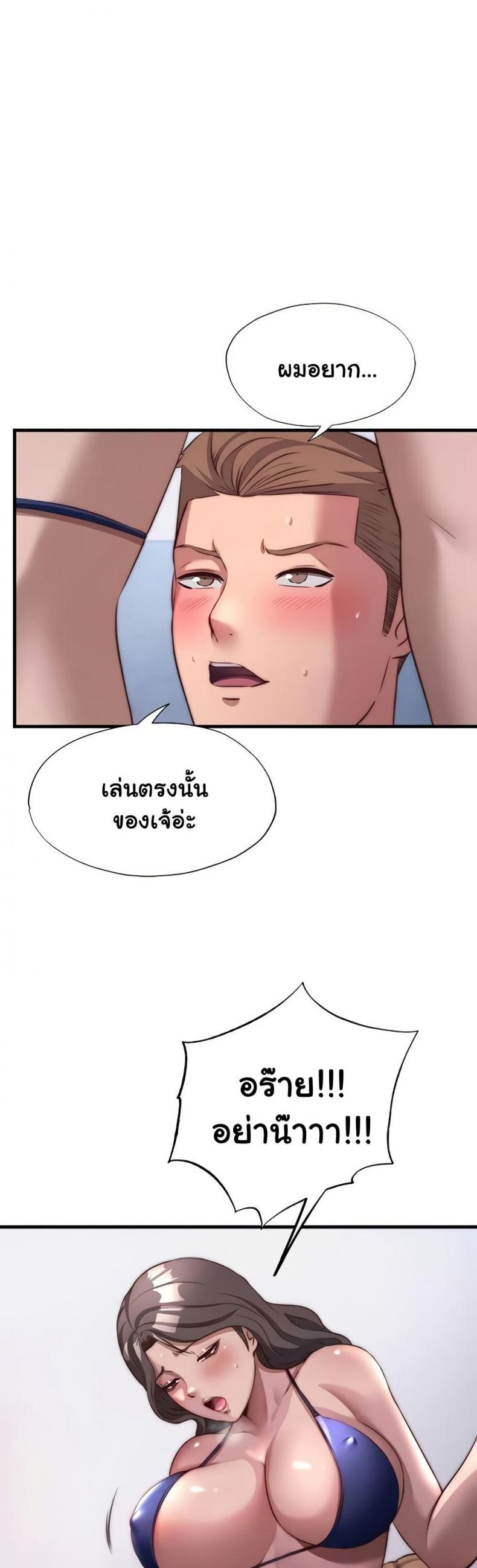 page-36