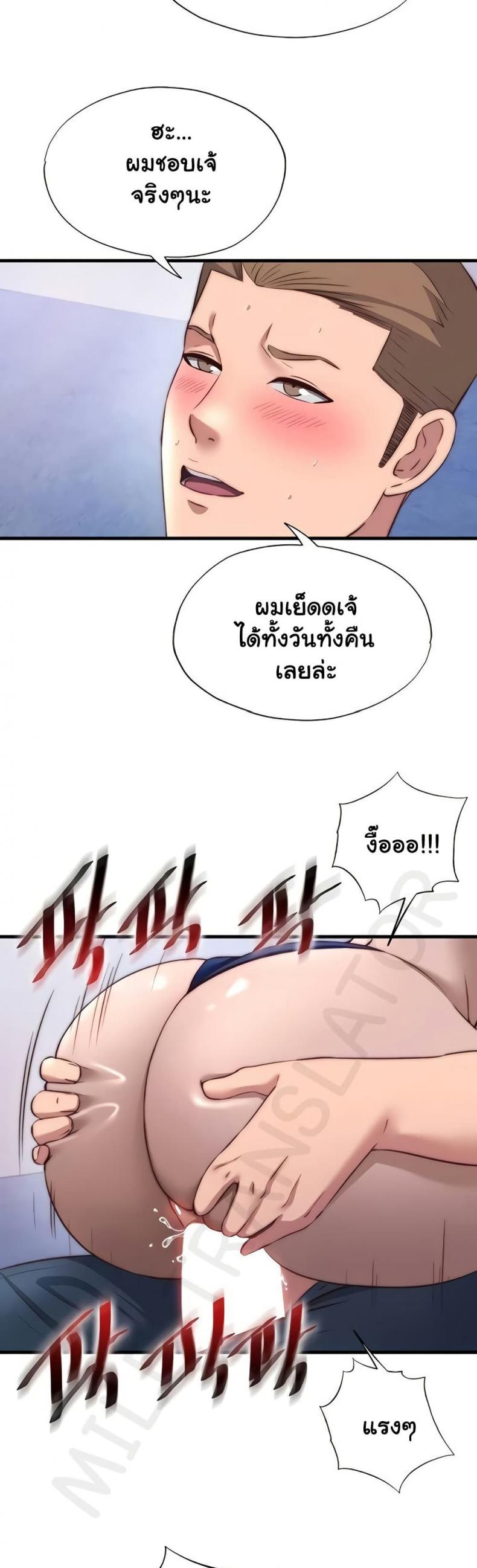 page-32