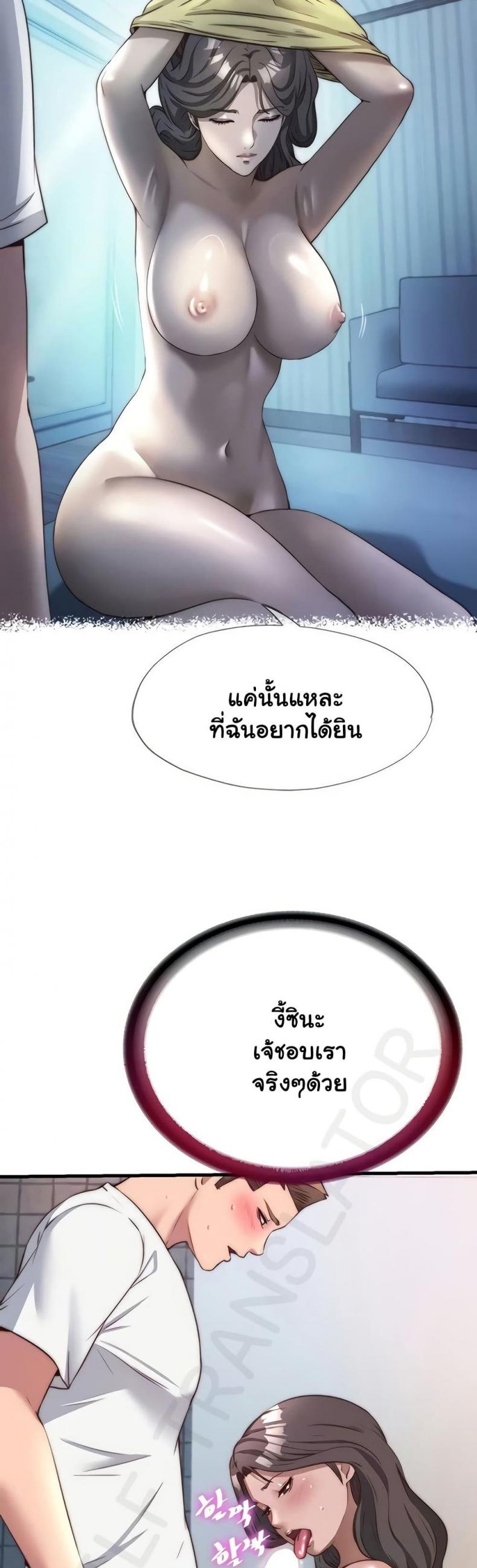 page-9