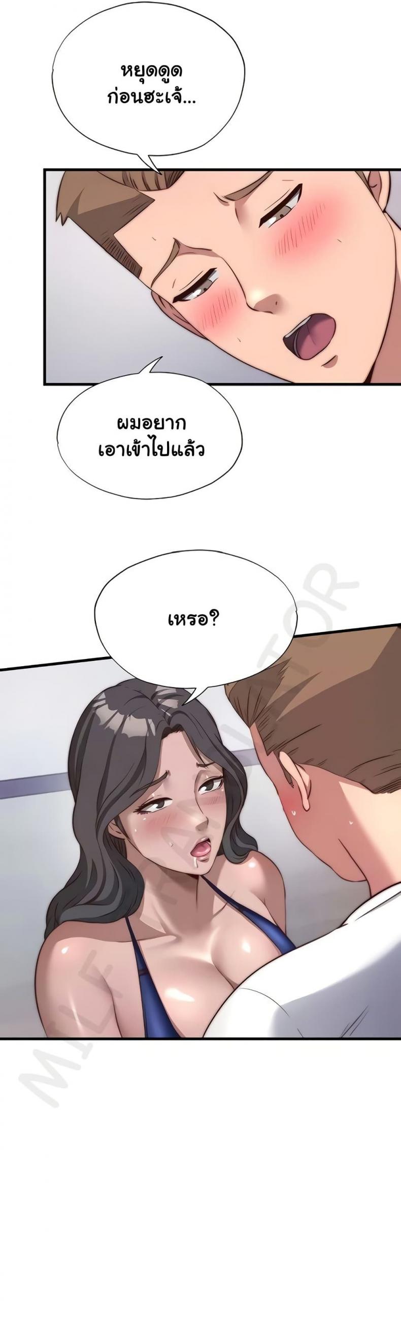 page-27
