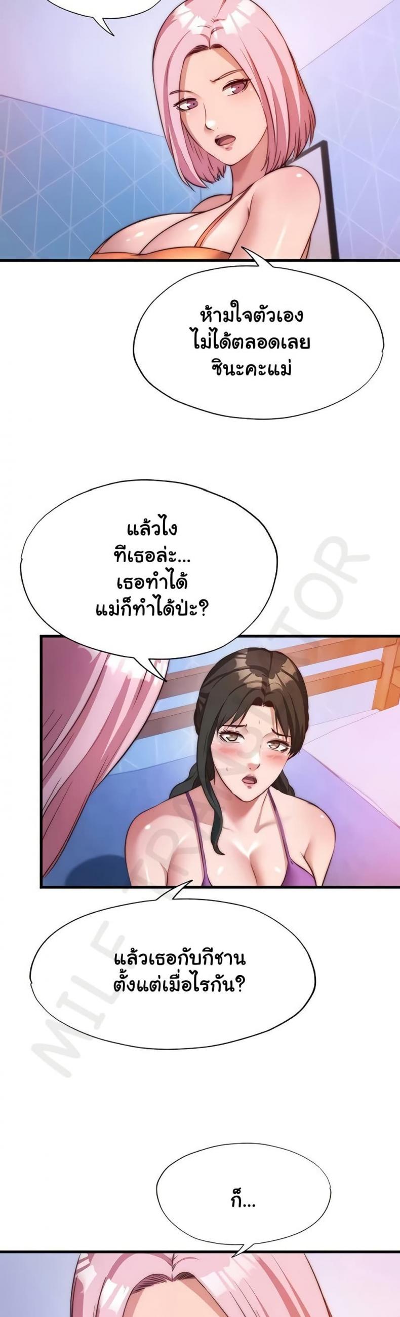 page-14