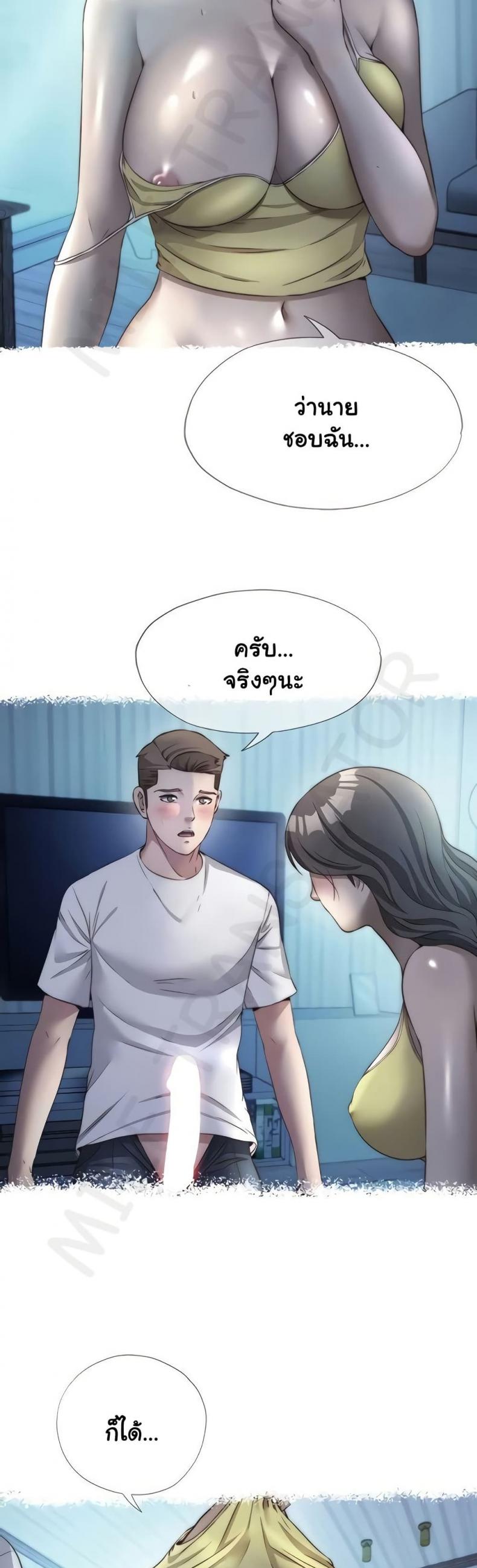 page-8