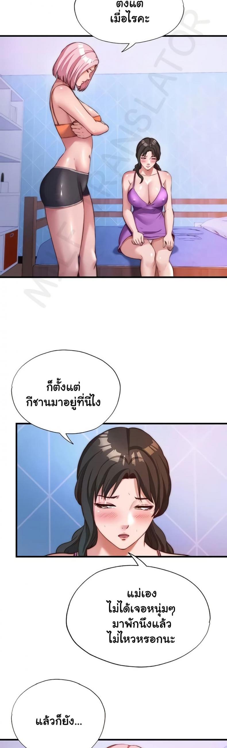 page-13