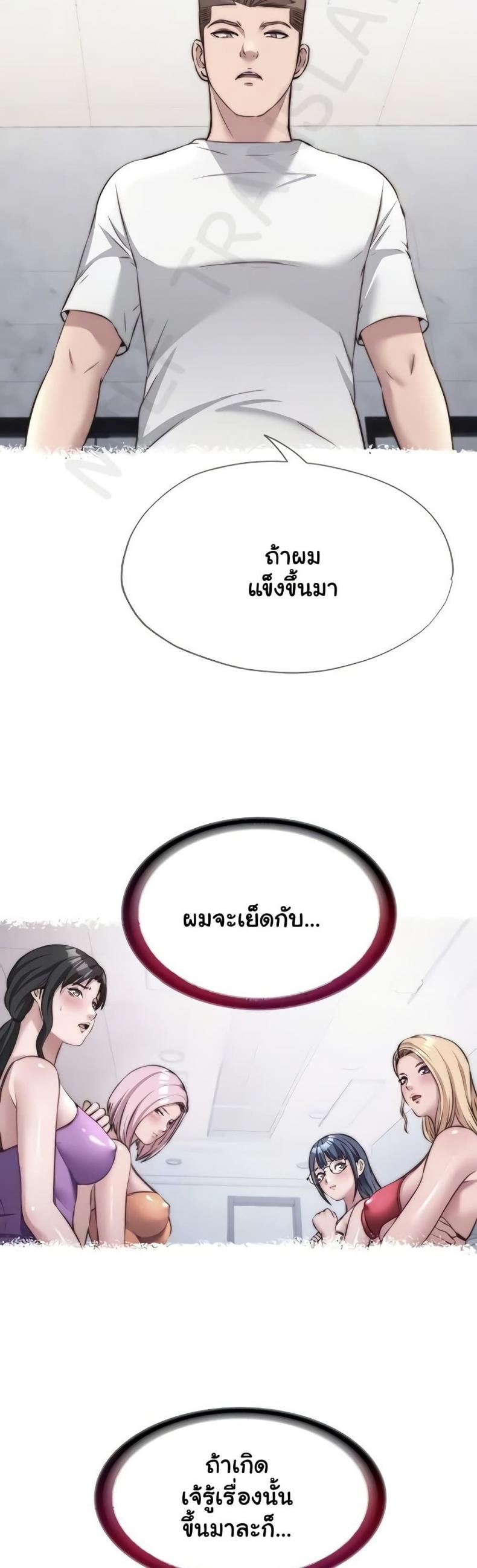 page-11