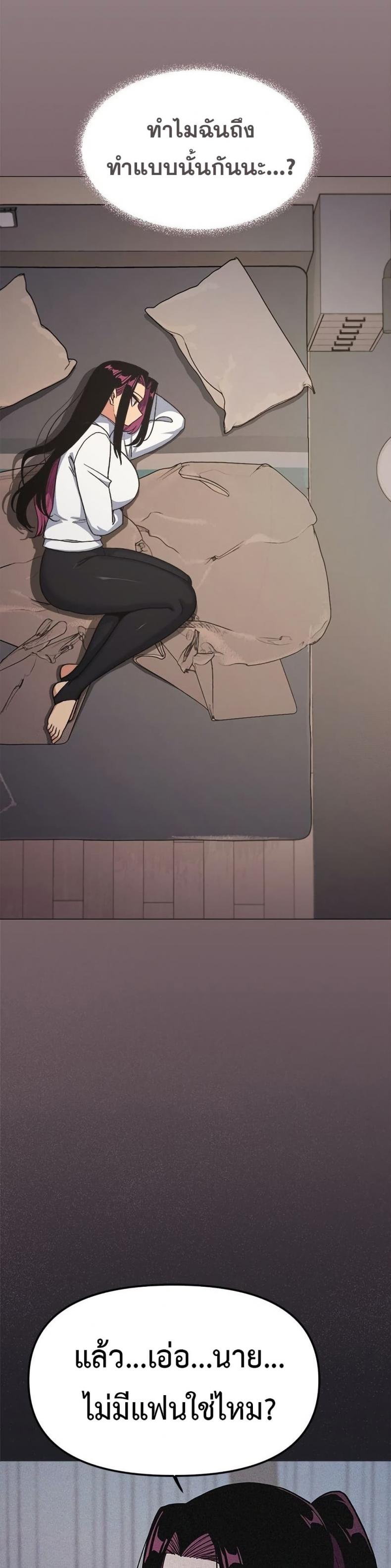 page-23