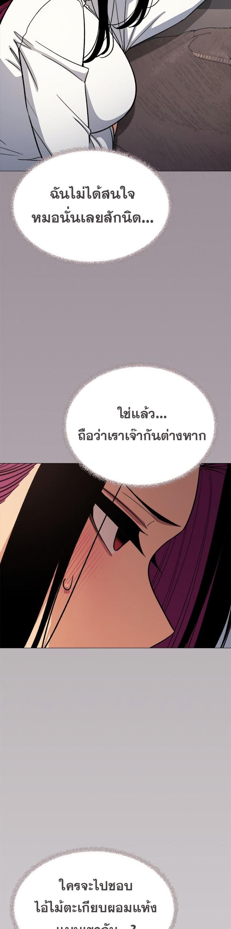 page-25