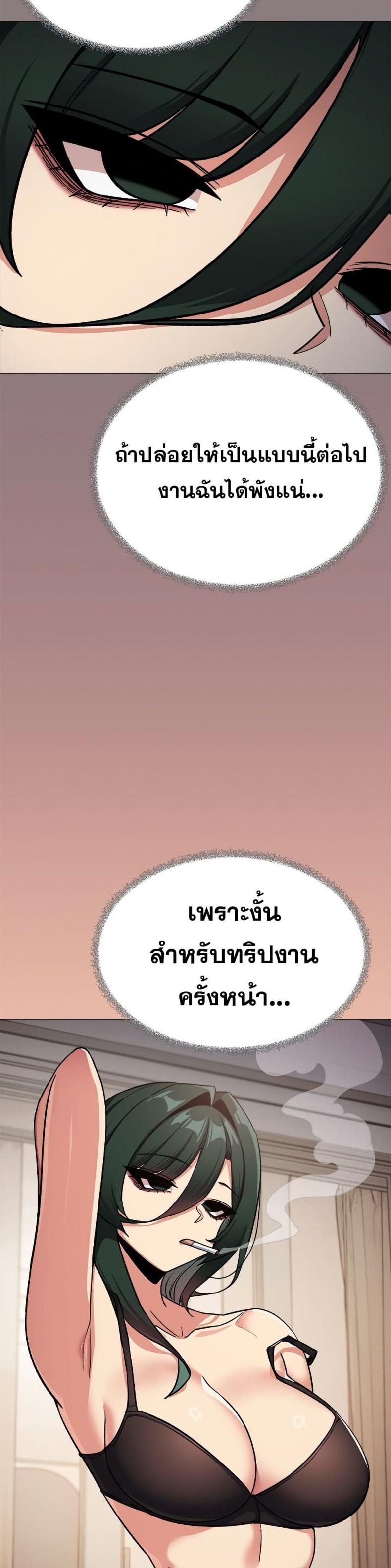 page-49