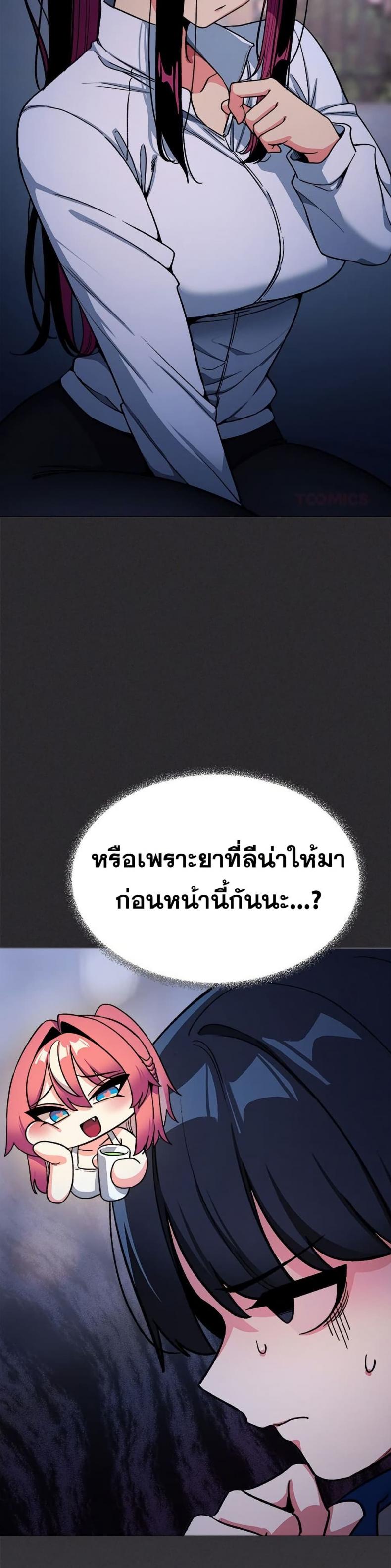 page-13