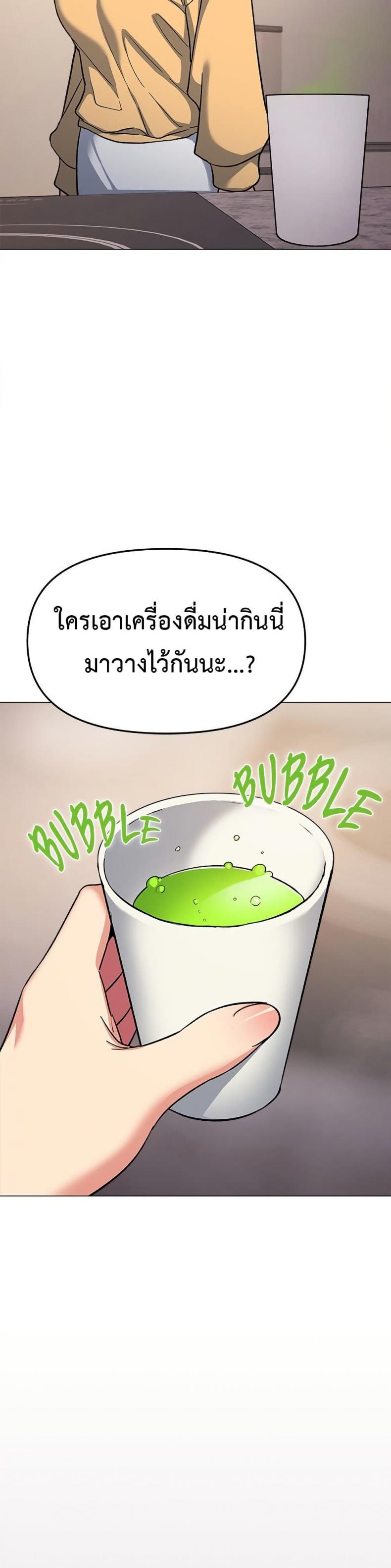 page-45