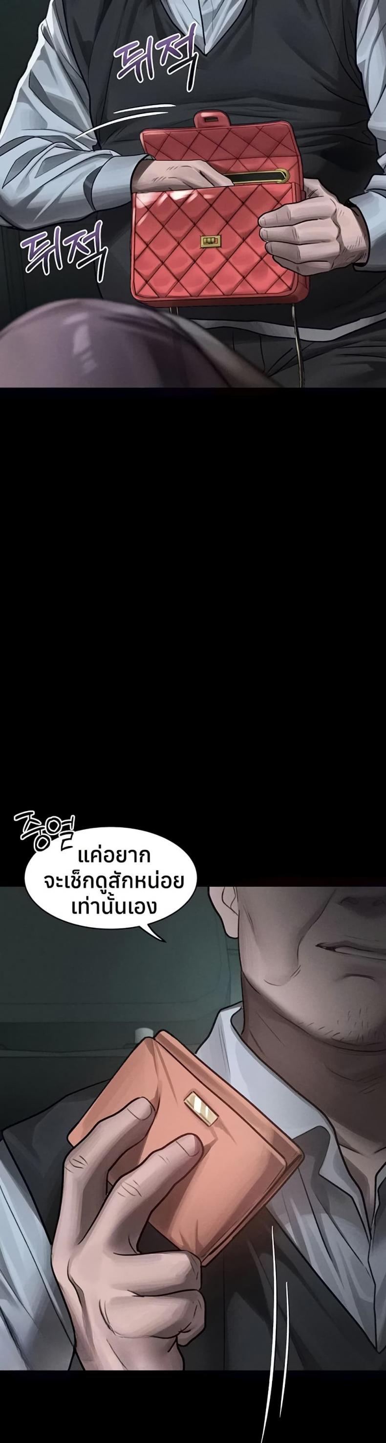 page-20