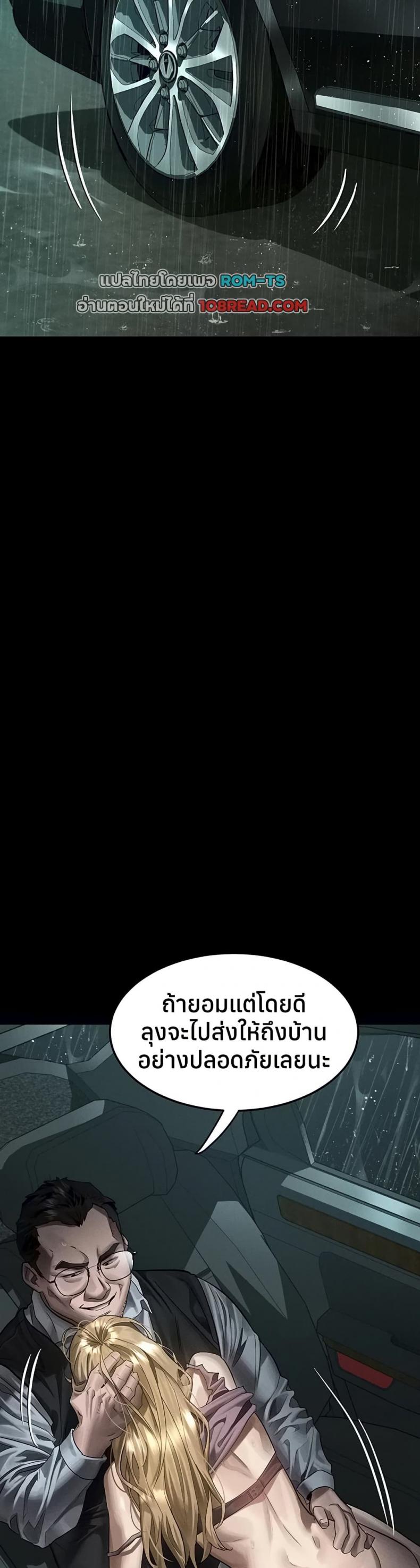 page-35
