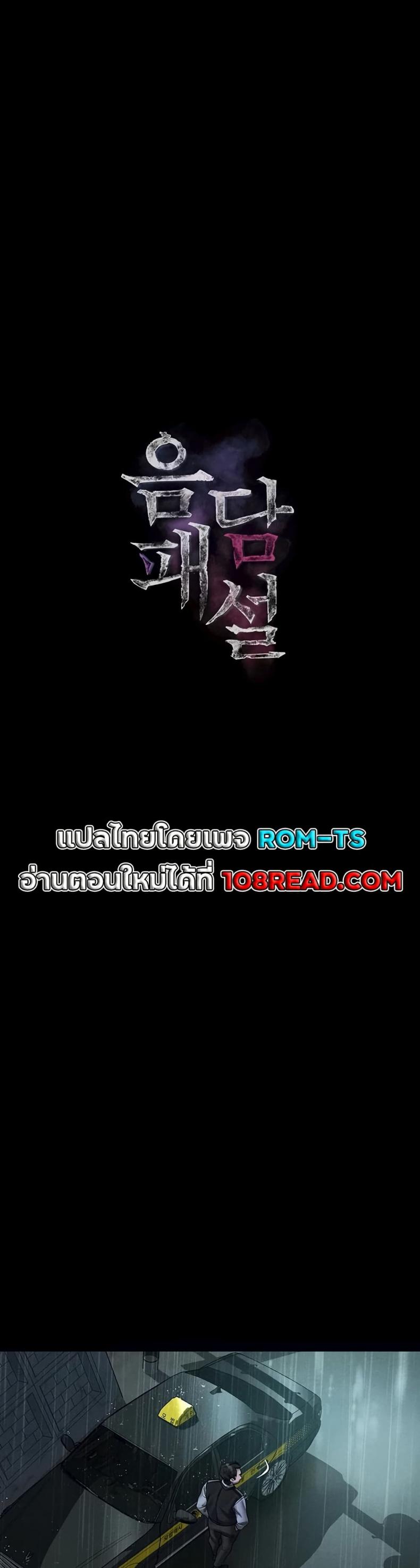 page-13