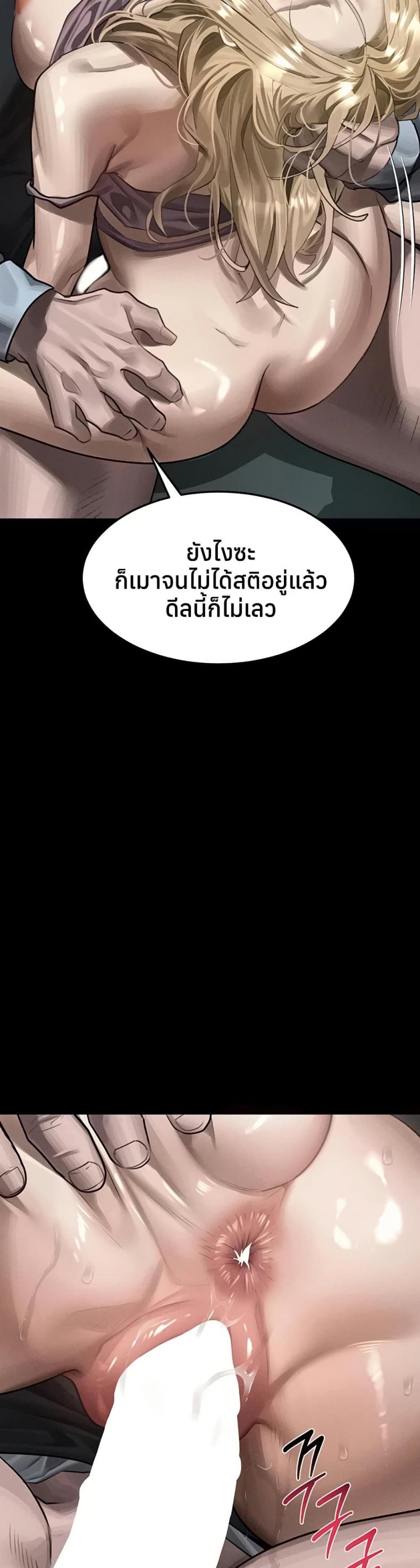 page-37