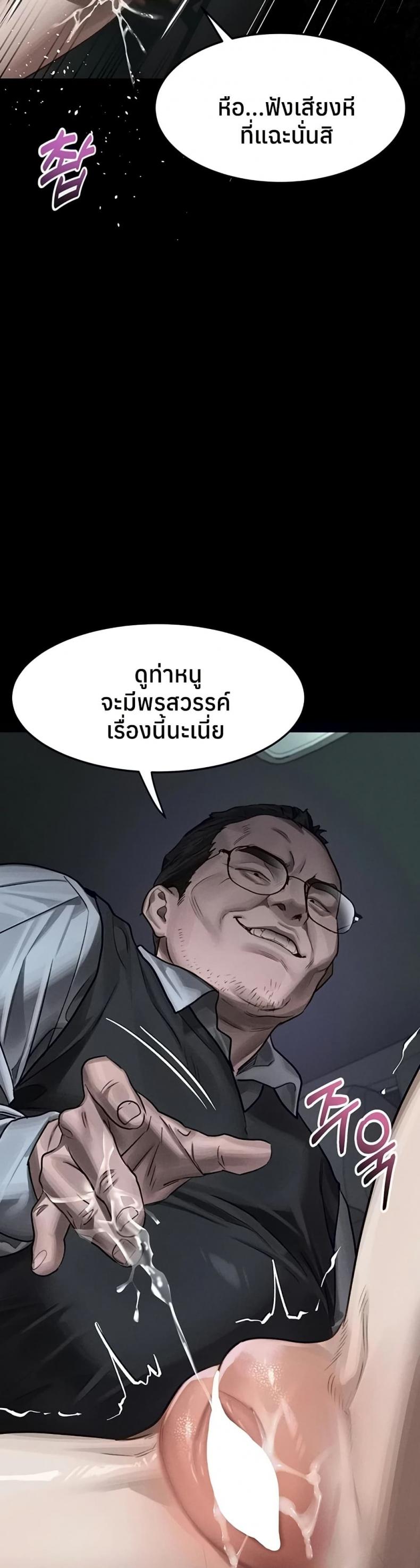 page-32