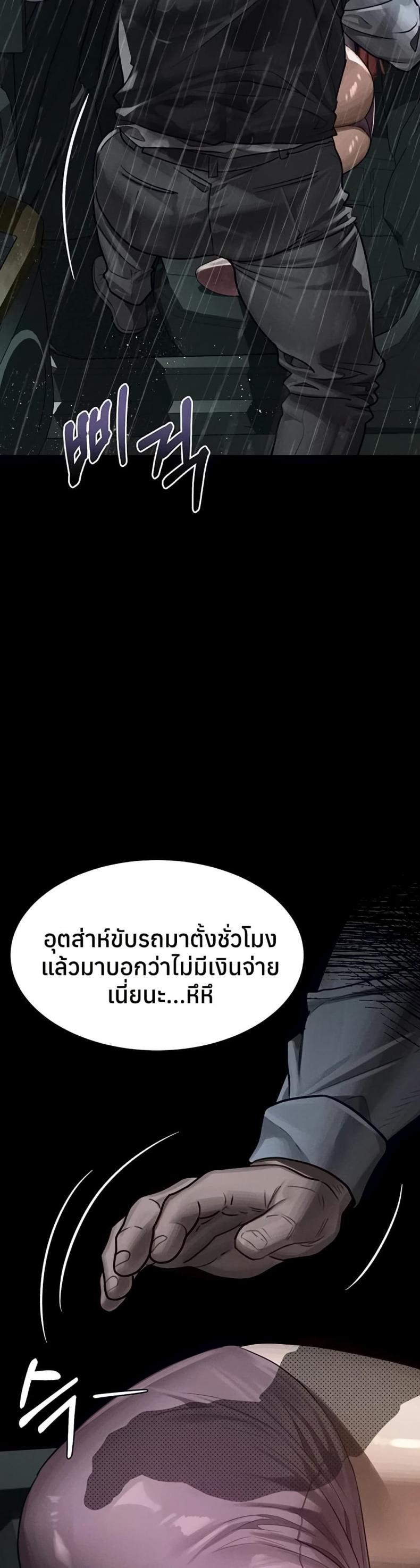 page-18