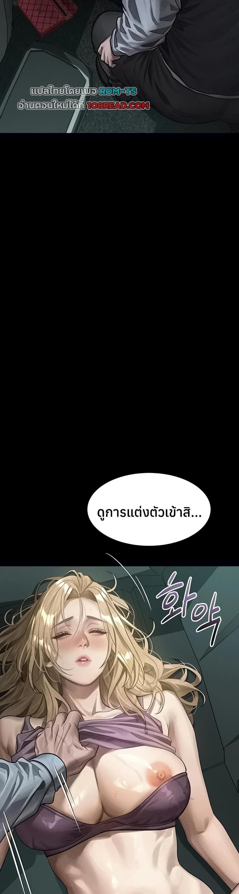 page-23