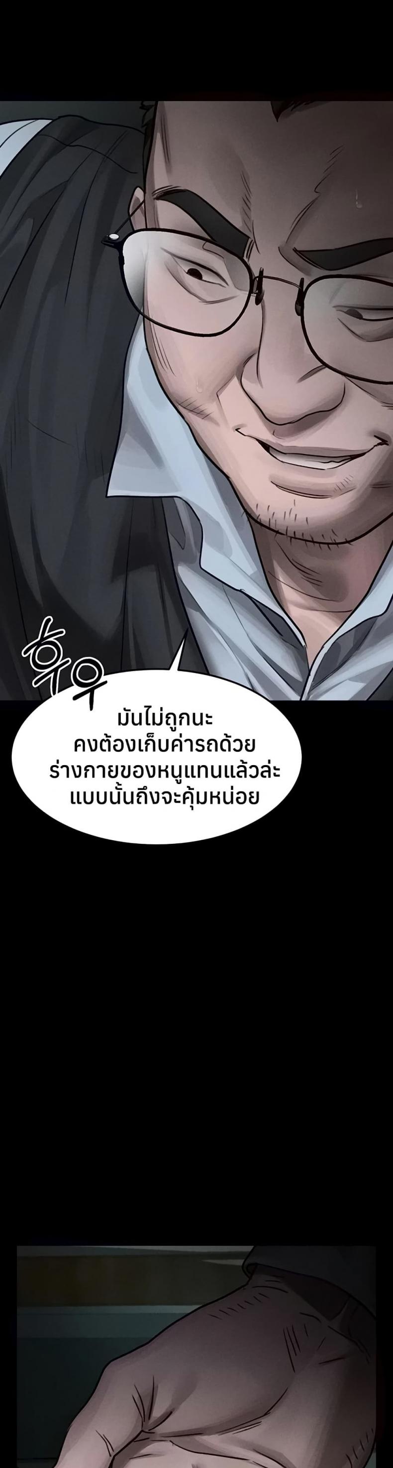 page-29