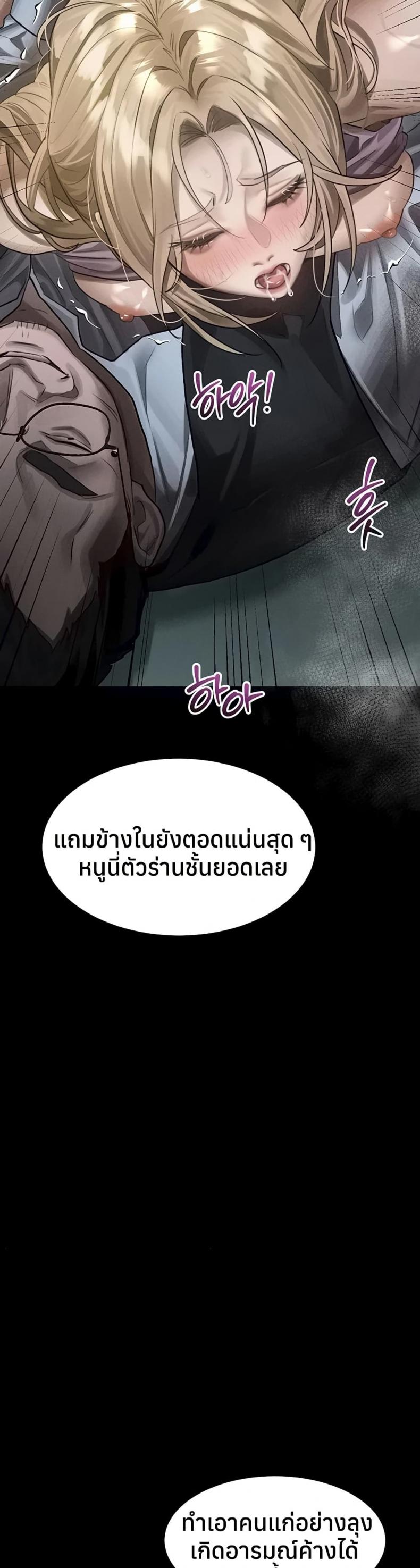 page-45
