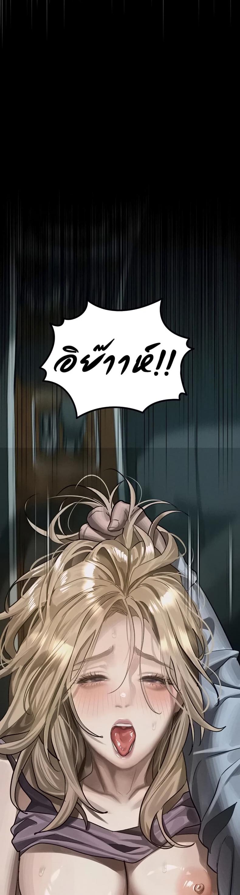 page-49