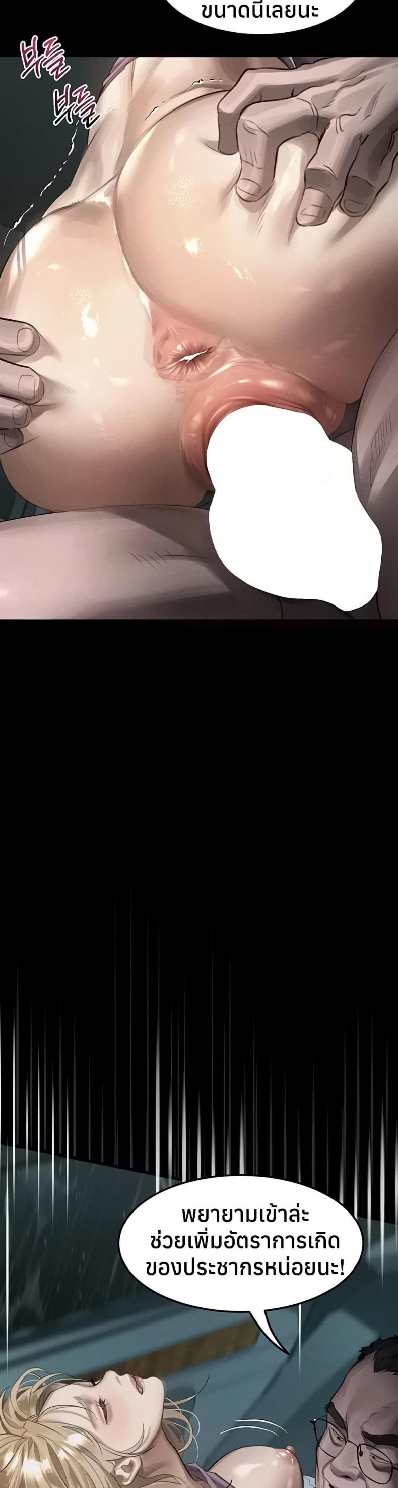 page-46