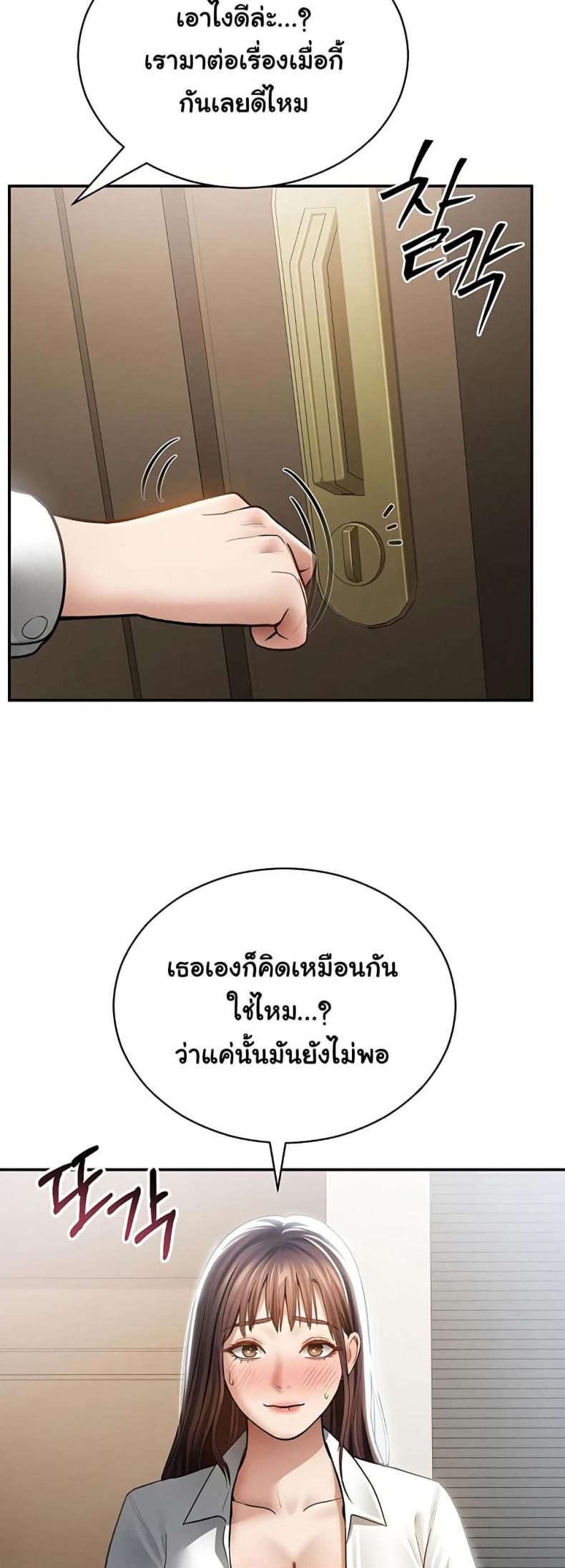 page-24