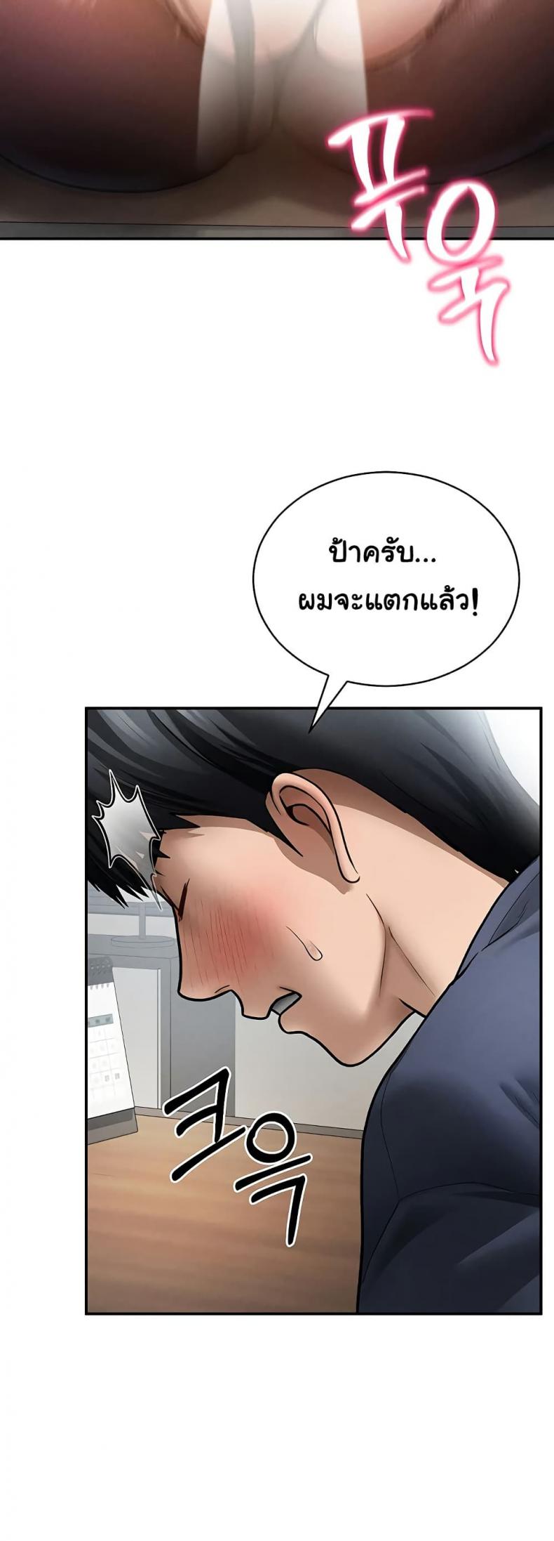 page-42