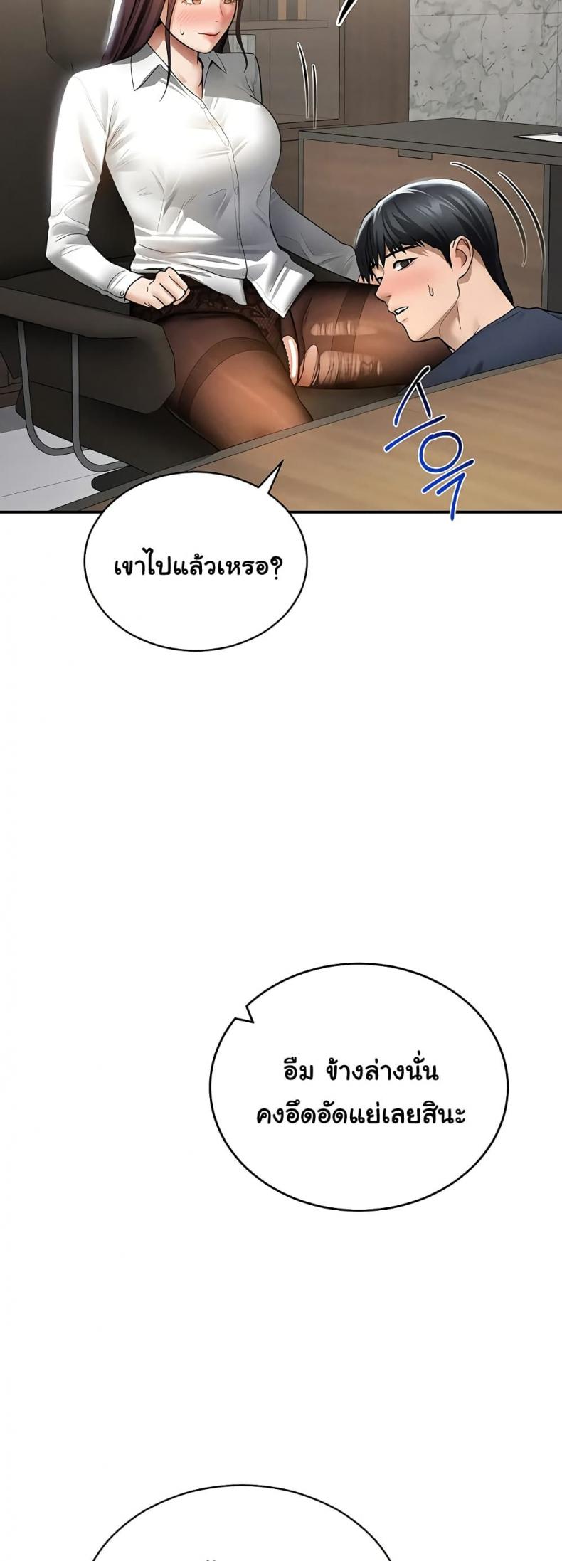 page-23