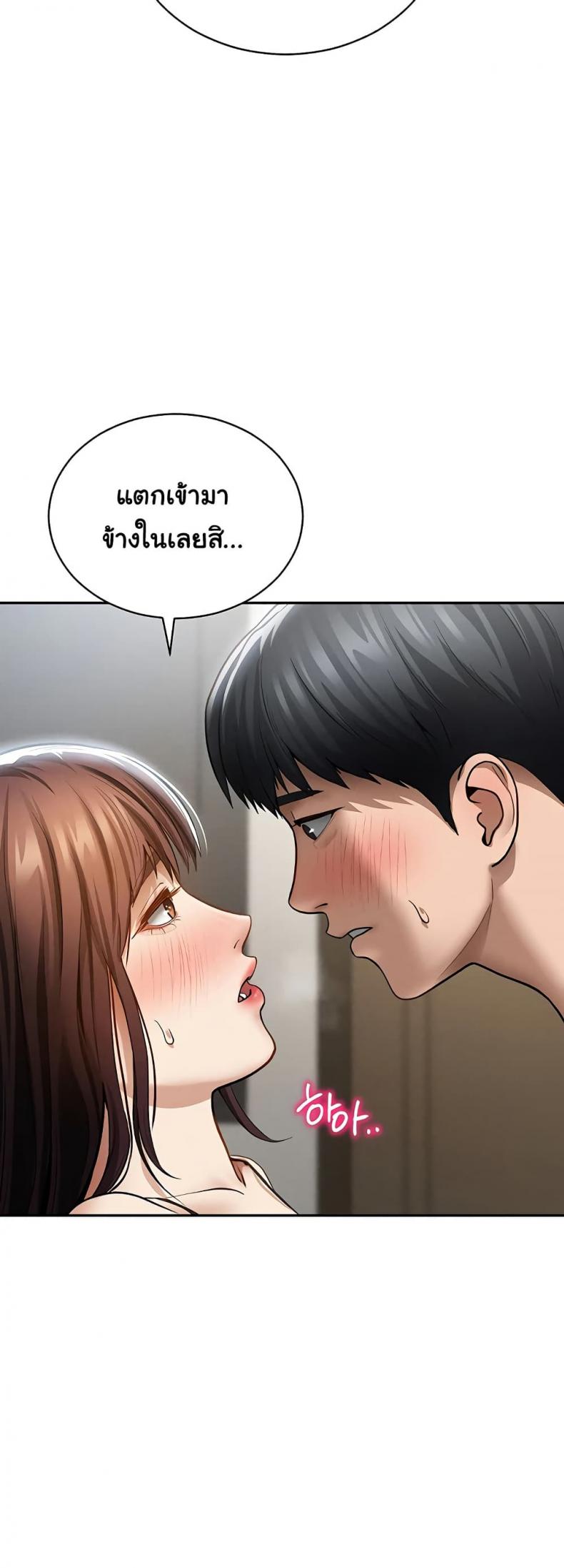 page-45