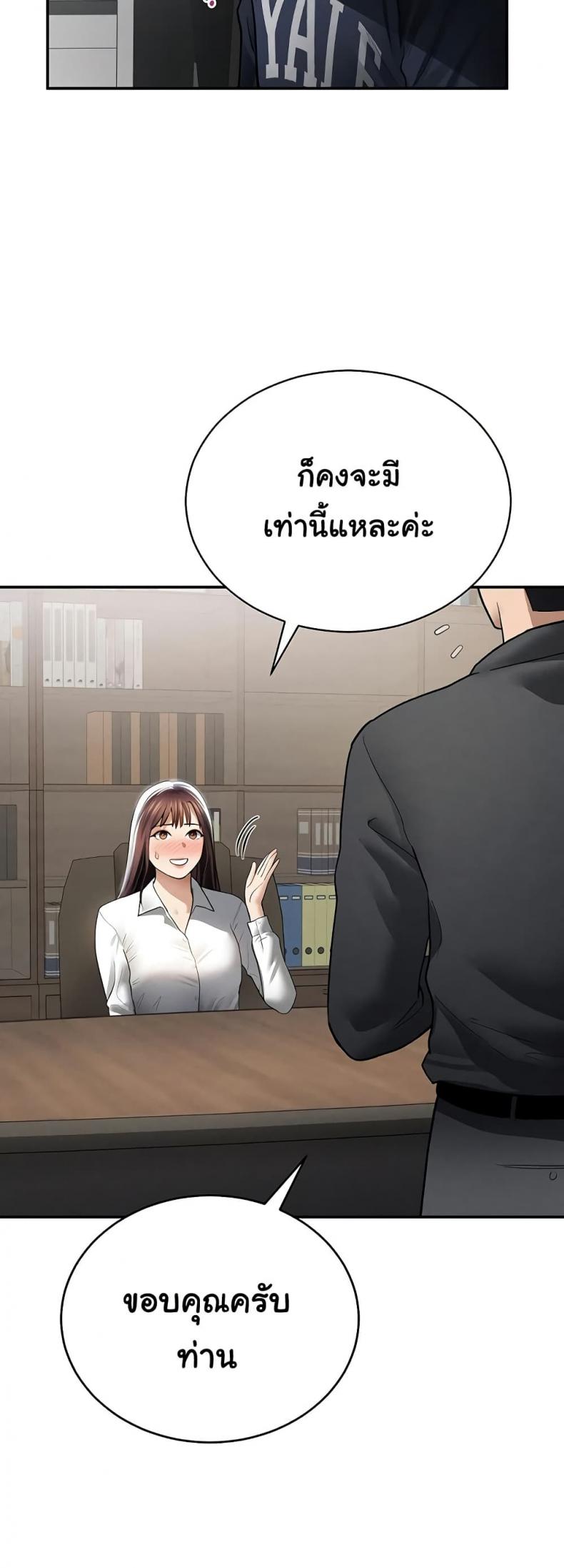 page-21