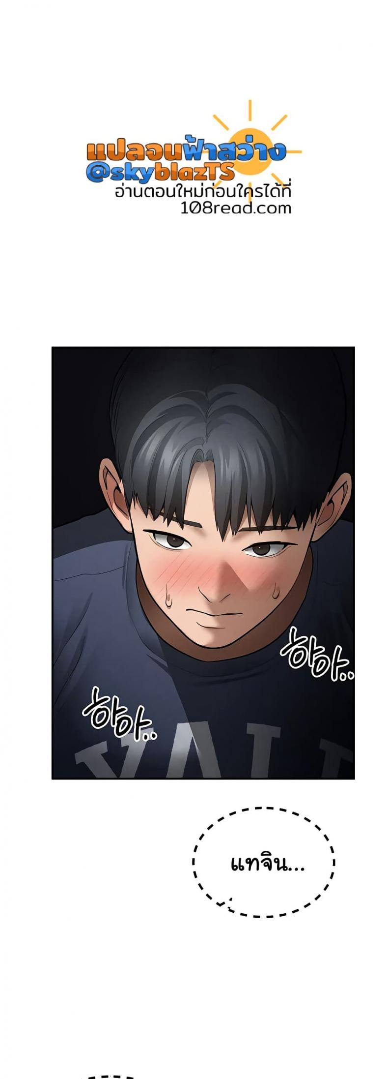 page-18