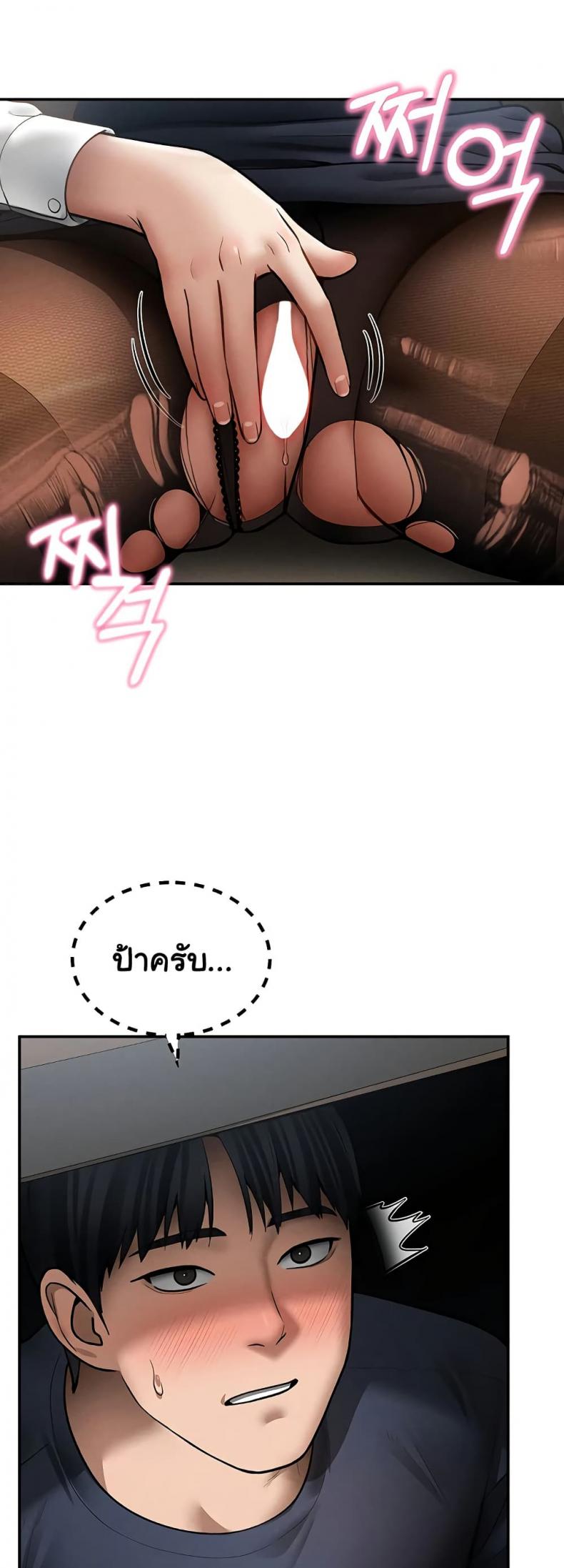 page-7