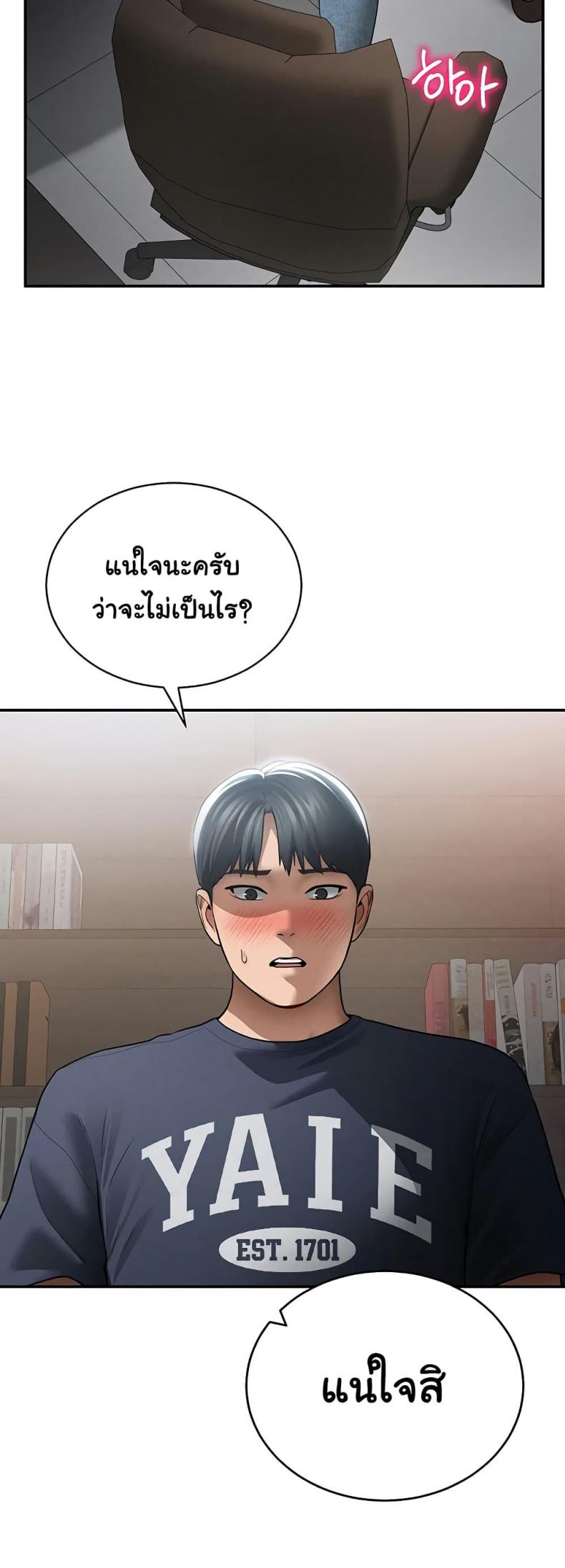 page-28