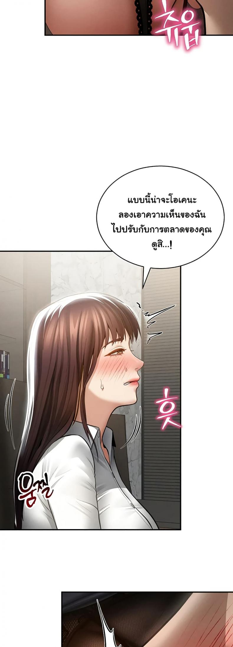 page-13