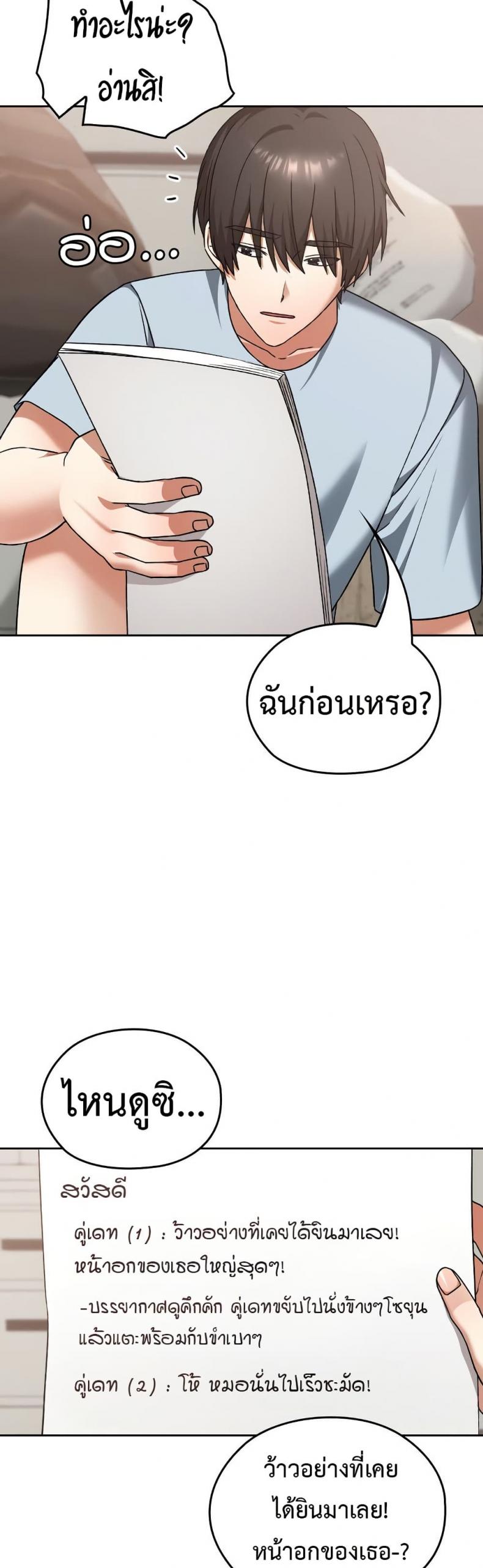 page-23