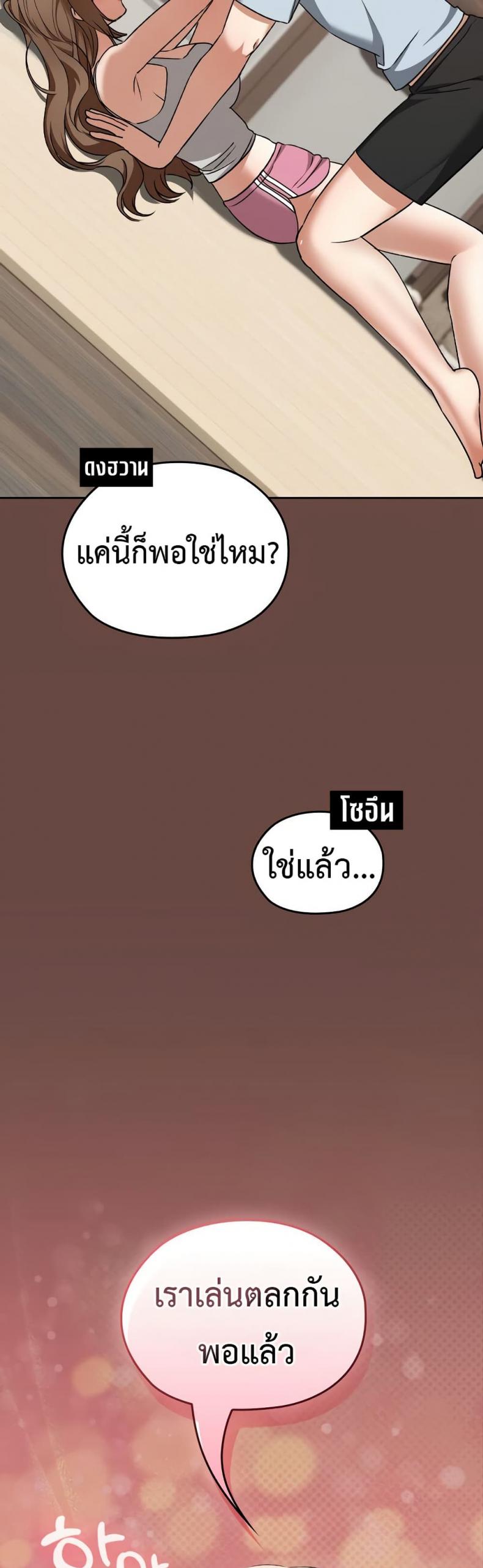 page-49