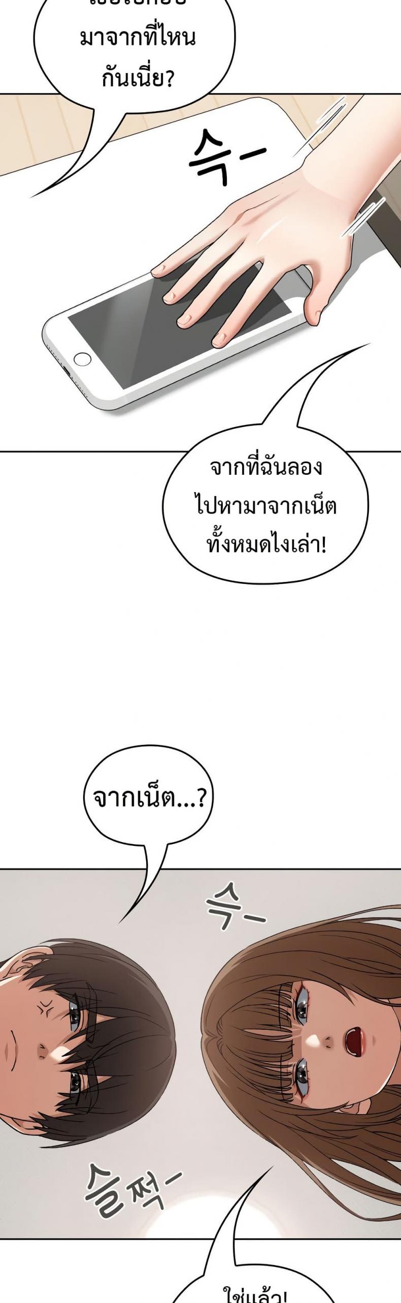 page-25
