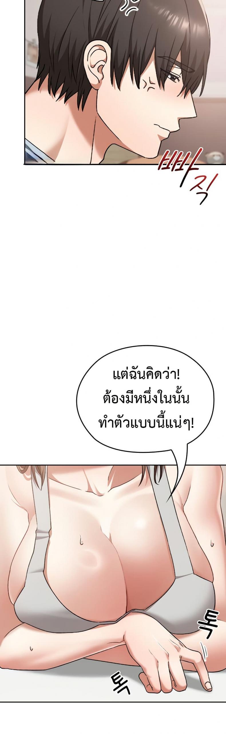 page-27
