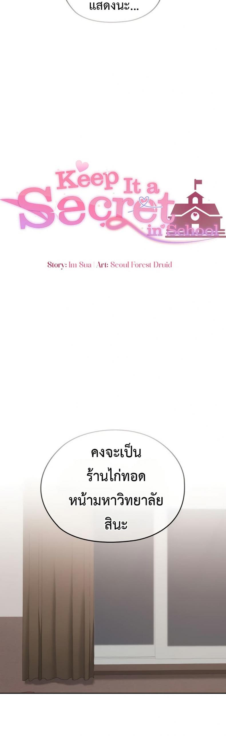 page-20