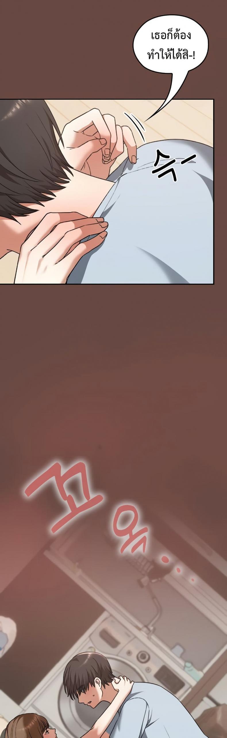 page-48