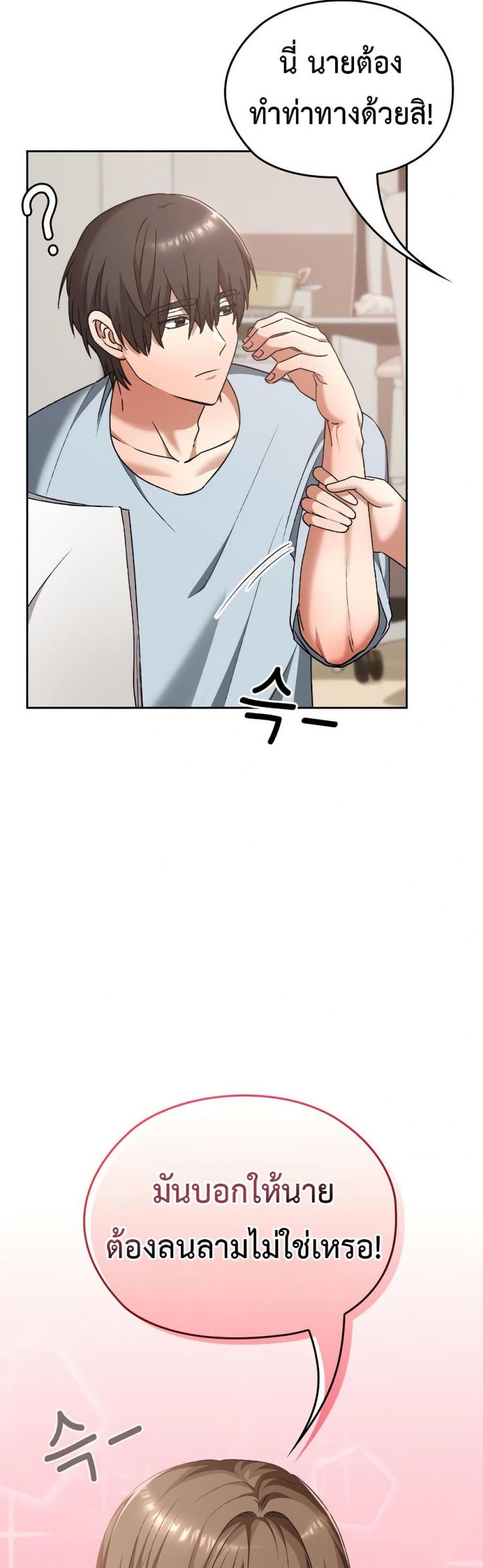 page-38
