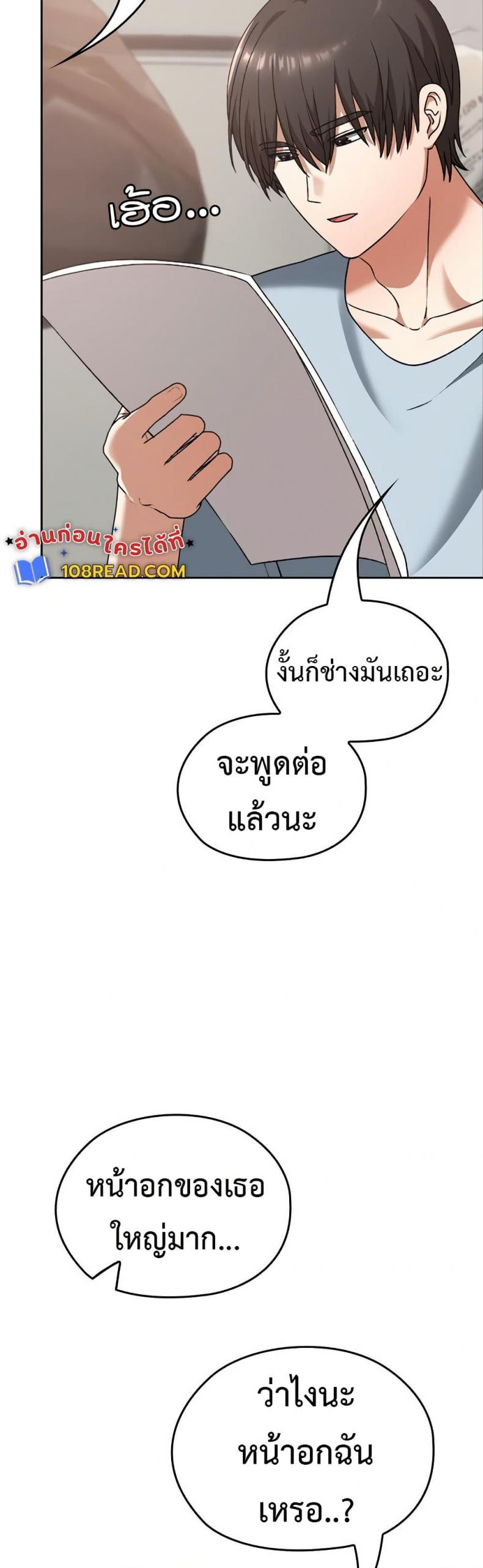 page-29