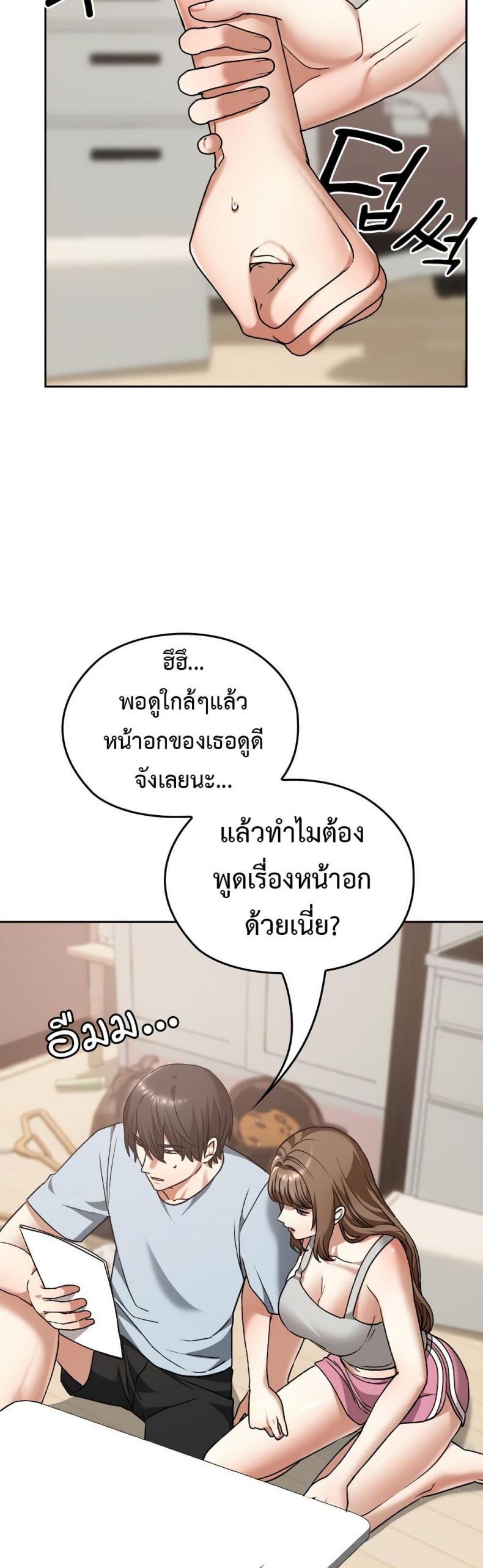 page-34