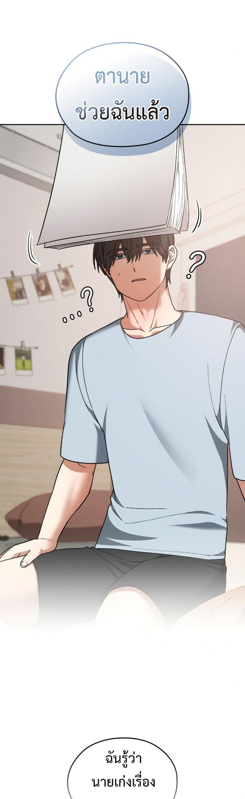page-19